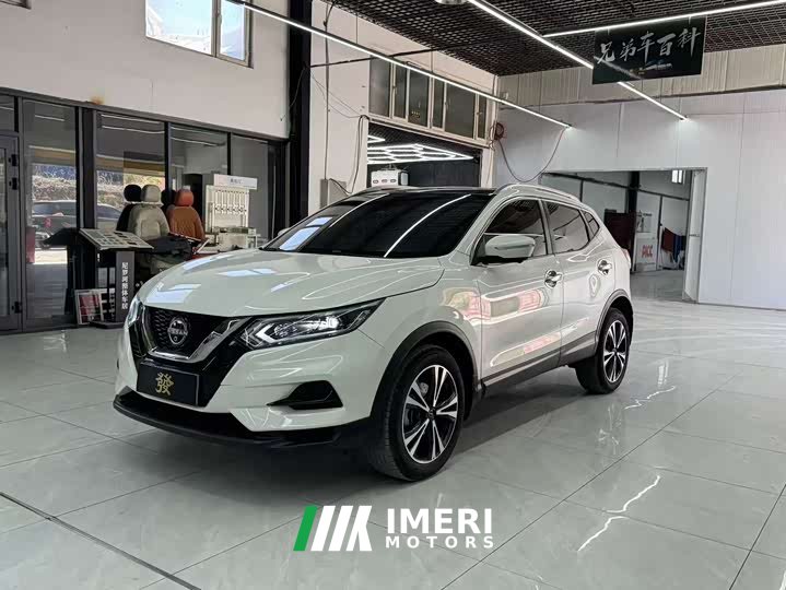 Nissan 2.0L CVT XV Edition