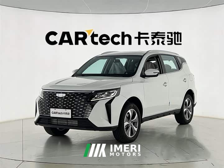 Haoyue PRO 1.5T DCT Extreme Edition