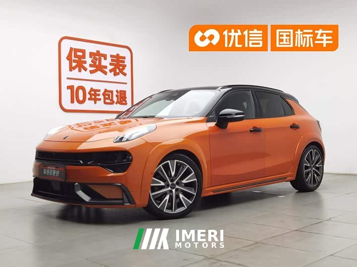 Lynk & Co 02 Hatchback 2.0TD Halo