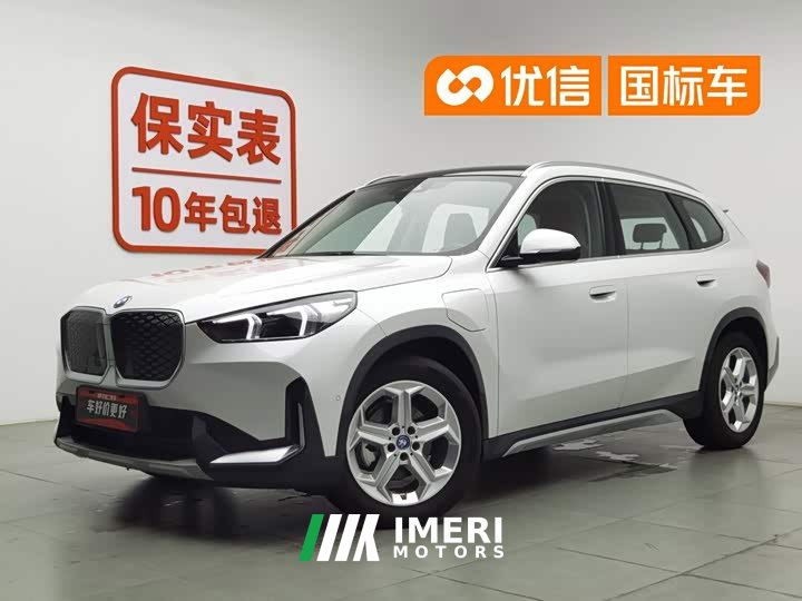 BMW iX1 2023 eDrive25L X Design Package