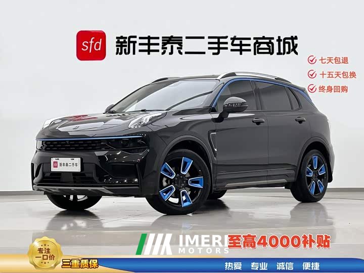 Lynk & Co 01 2.0TD 2WD Yao Pro