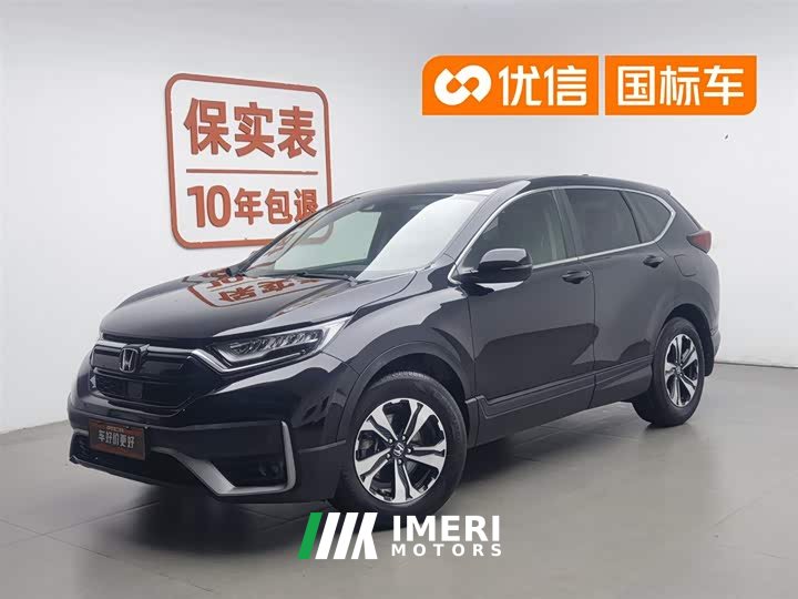 Voyah CR-V 240TURBO CVT2WD Edition