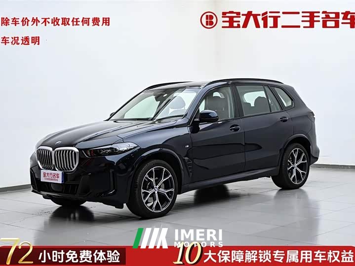 BMW X5 2023 xDrive 30Li M Sport Night Edition Luxury Package