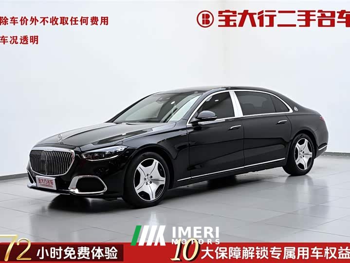 Maybach S-Class S 480 4MATIC