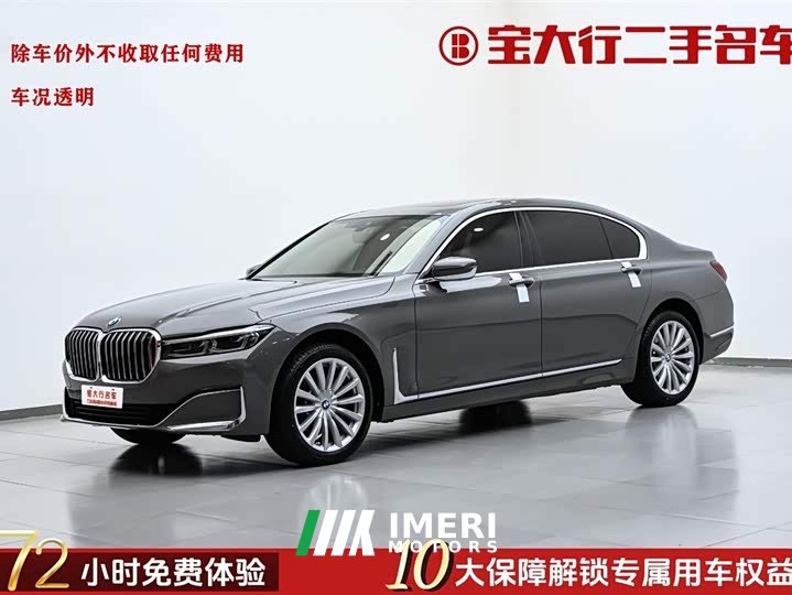Voyah 7 730Li Luxury