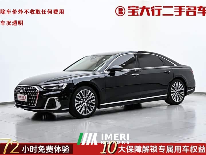 Voyah A8 A8L 50 TFSI quattro Version
