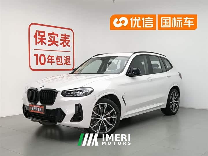 Tank X3 xDrive30i Version M