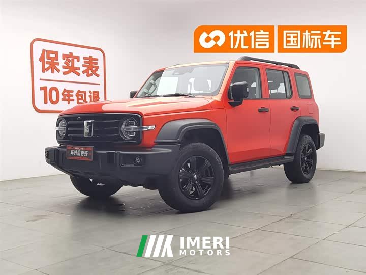 Voyah 300 Off-Road Edition 2.0T