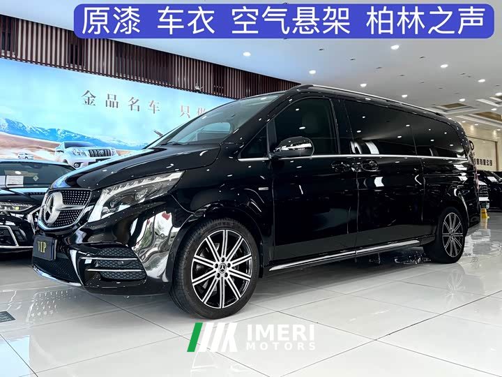 Voyah V 260 L Luxury Edition
