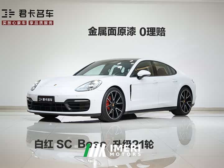 Porsche Panamera 2.9T