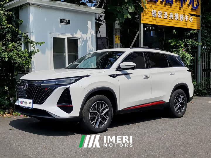 Voyah CS75PLUS 1.5T Luxury Version