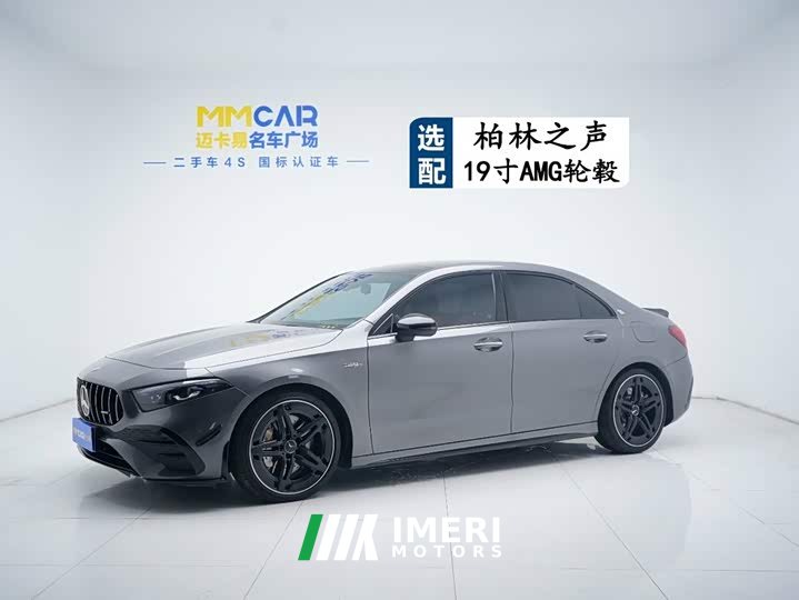 Voyah AAMG AMG A 35 L 4MATIC