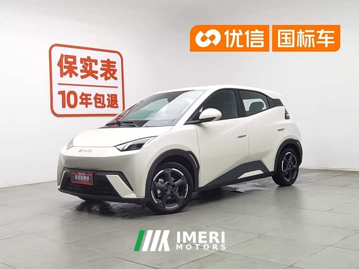BYD Seagull Free Edition