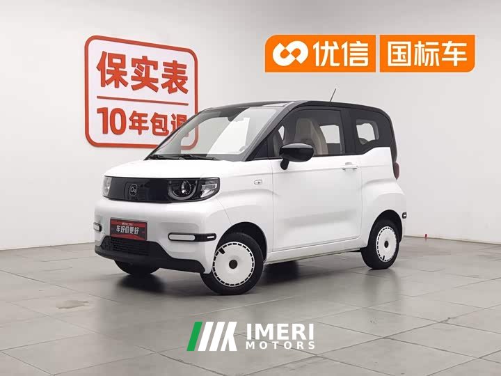 Chery QQ Ice Cream 155km Sundae Edition