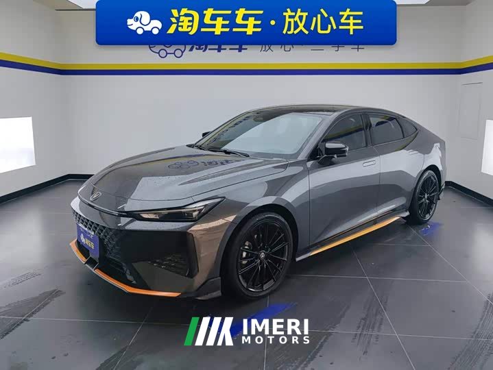 Tank UNI-V 1.5T Premium Version