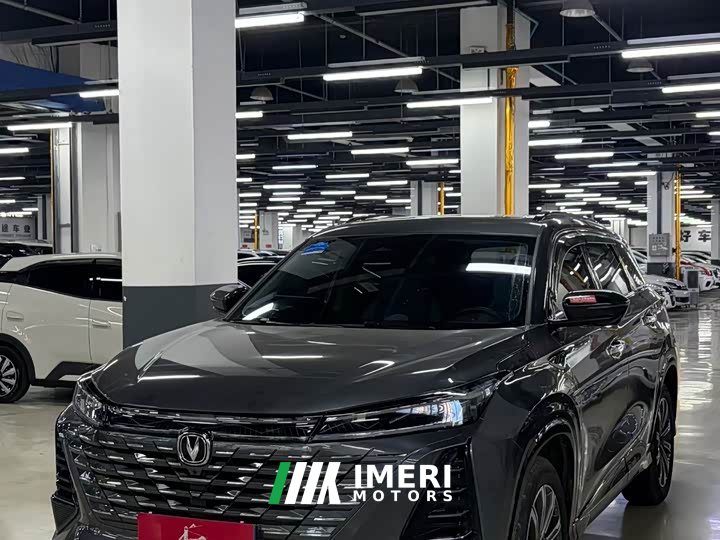 Voyah CS75PLUS Edition 1.5T Smart Drive Version