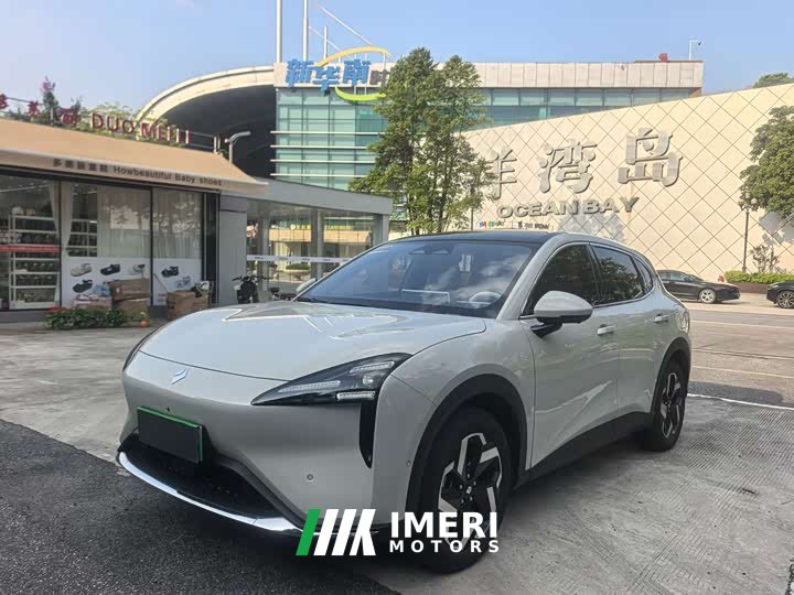 Neta 600km EV Edition