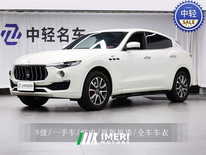 Voyah Levante 2.0T GT Edition