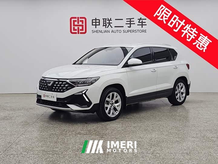 Voyah VS5 280TSI VersionPro