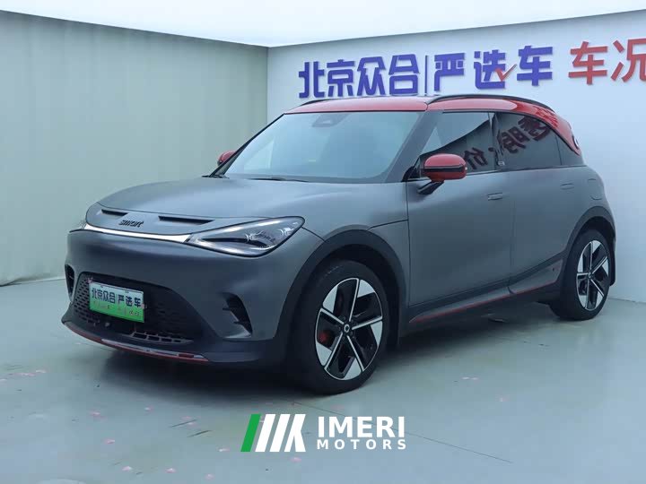 smart#1 BRABUS Edition