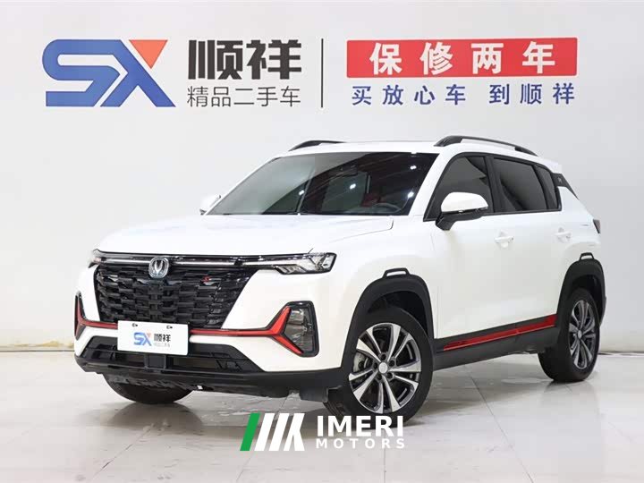 Voyah CS35PLUS Edition 1.4T DCTLuxury Version