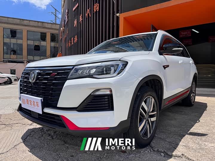 Voyah CS75 Edition 1.5T DCTLuxury Edition
