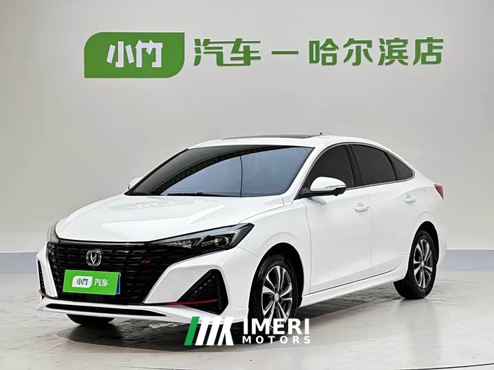 Tank Yidong 2023 Changxiang Edition PLUS Blue Whale NE 1.4T GDI DCT Distinguished Edition