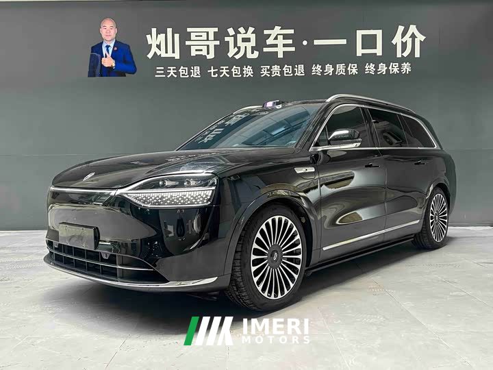 Voyah M9 EREV Max Edition 42kWh 6 Edition
