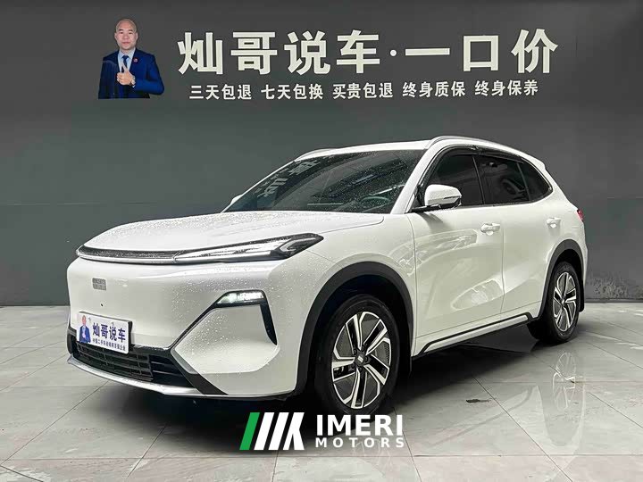 Voyah 7 120km Edition