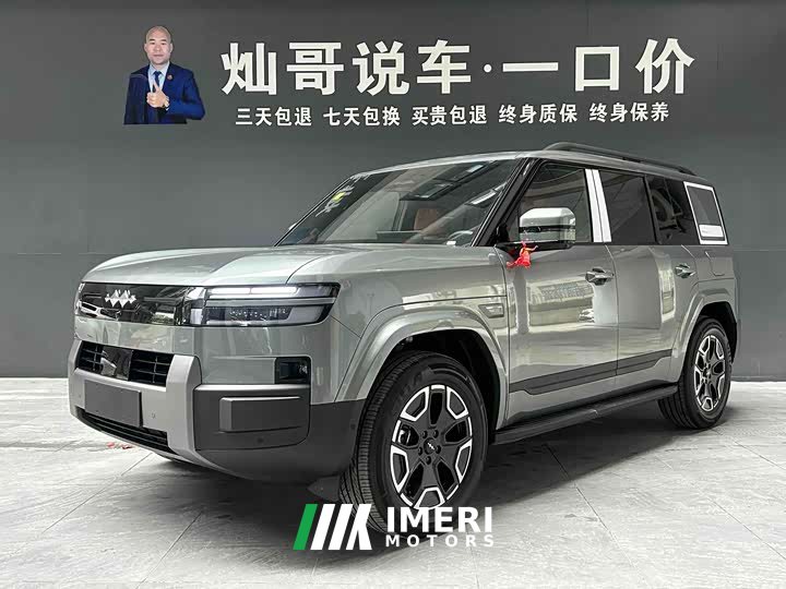 Voyah 7 200KM2WDMax Edition