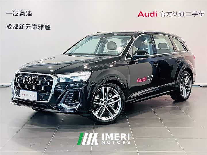 Audi Q7 45 TFSI quattro S line Version