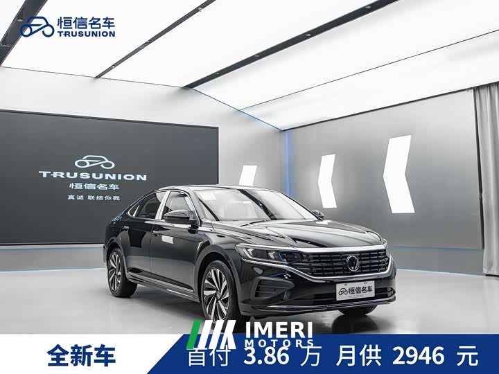 Voyah 330TSI Edition