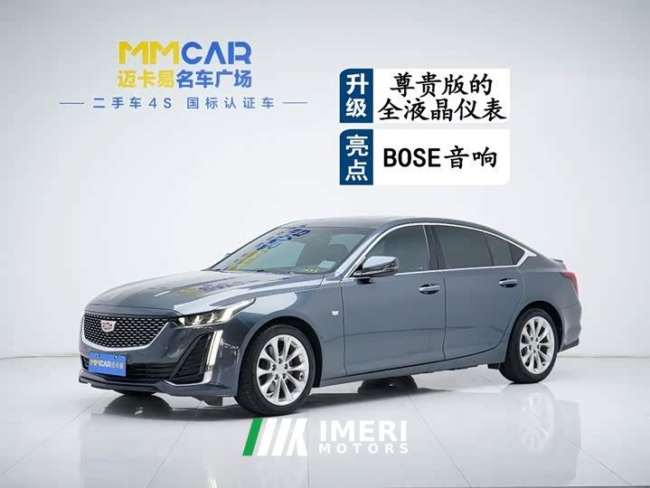 Cadillac CT5 28T luxury