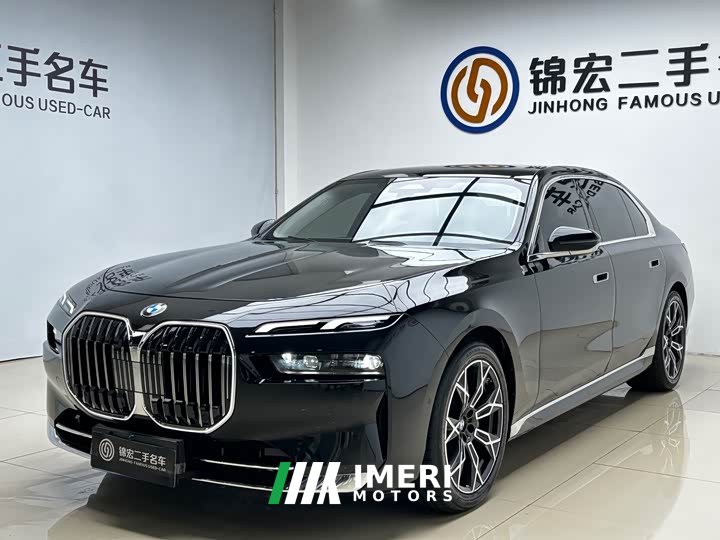BMW 7 Series 735Li Luxury Package