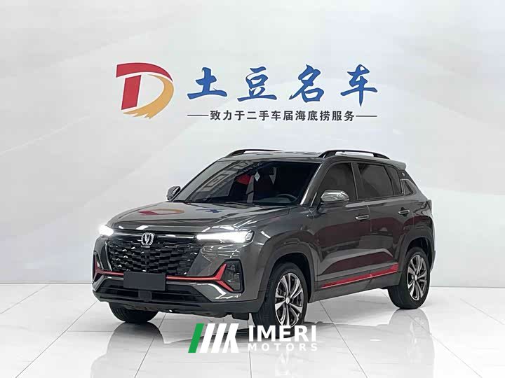 Voyah CS35PLUS NE 1.4T DCTLuxury Version