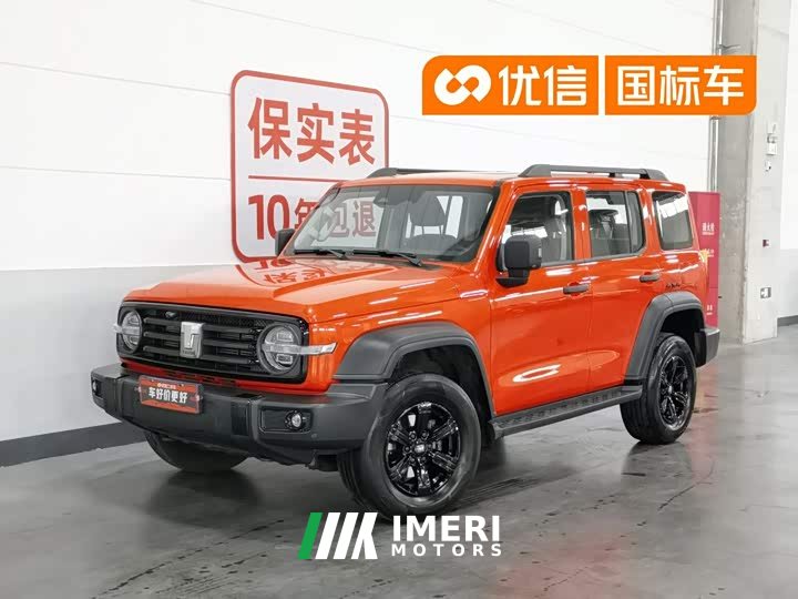 Voyah 300 Off-Road Edition 2.0T