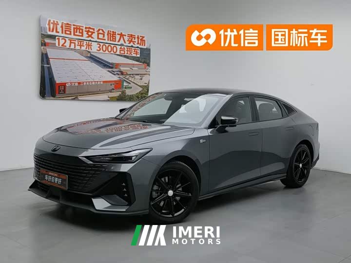 Tank UNI-V iDD 1.5T 113km Version