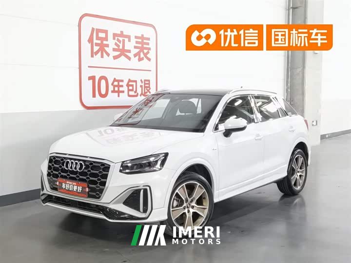 Audi Q2L 35 TFSI Dynamic Fashion