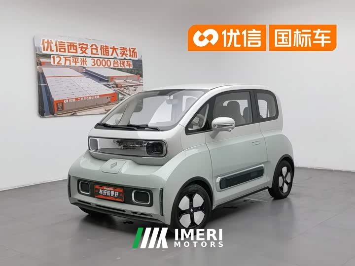Baojun KiWi EV Edition
