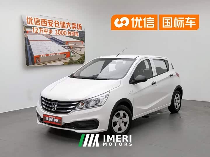 Voyah 310 1.2L Version