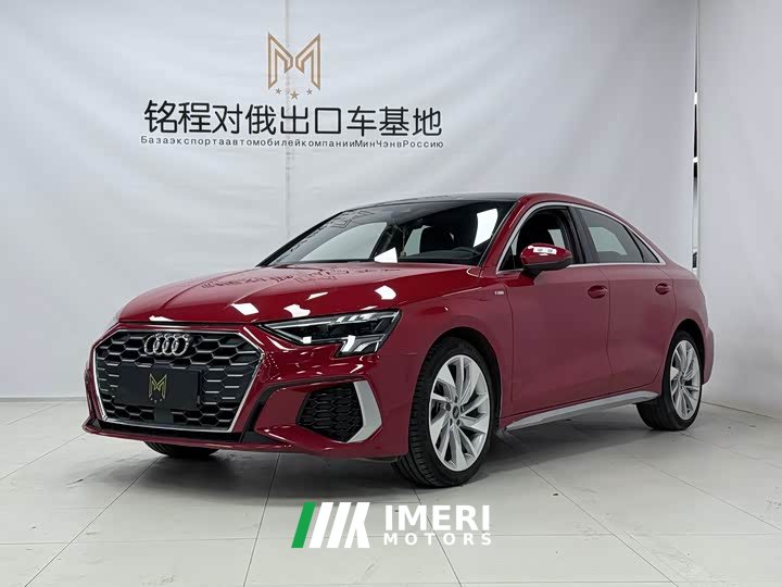 Audi A3 A3L Limousine 35 TFSI Fashionable and Sporty