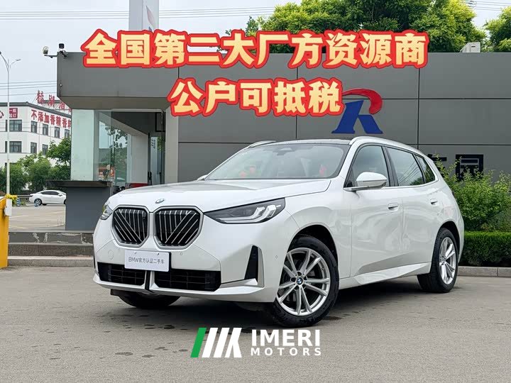 BMW X3 xDrive25L Luxury Package