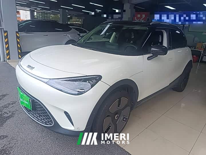smart Elf #1 2022 Premium Edition