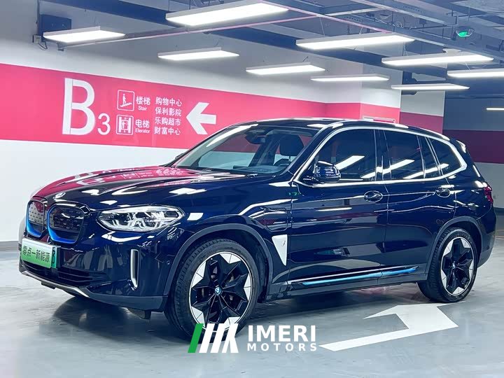BMW iX3 Creative Evolution Edition