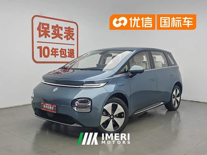 Wuling 460 Pro