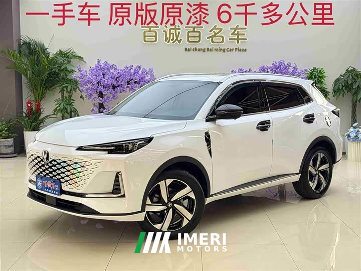 Changan CS55PLUS 2024 third generation 1.5T DCT excellent
