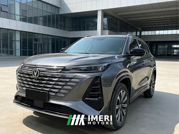 Changan CS75PLUS Edition 1.5T Smart Drive Version