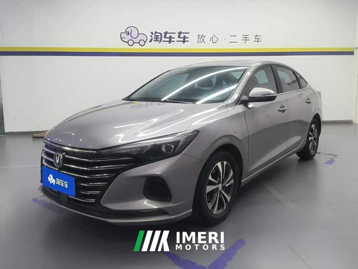 Changan PLUS Edition 1.6L GDI CVTLuxury Version