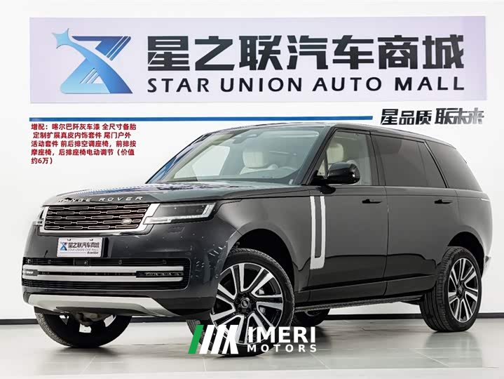 Land Rover Range Rover 3.0 L6 400PS Genesis Extended Edition