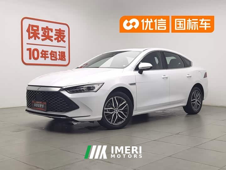 BYD PLUS Edition DM-i 120KM Version